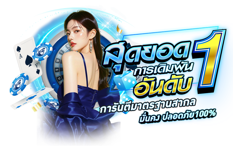 Agna  มิติใหม่ของแพลตฟอร์มความบันเทิงและการเดิมพันออนไลน์ 